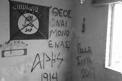 Οπαδός του Άρη πολεμά τους τζιχαντιστές του ISIS στη Συρία [Εικόνες]