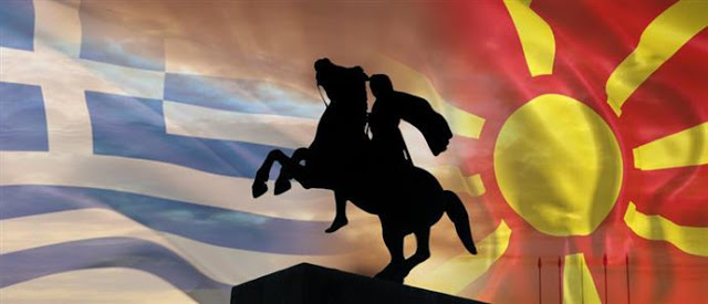 Στην Αθήνα ο αντιπρόεδρος της ΠΓΔΜ, Μπούγιαρ Οσμάνι - Φωτογραφία 1