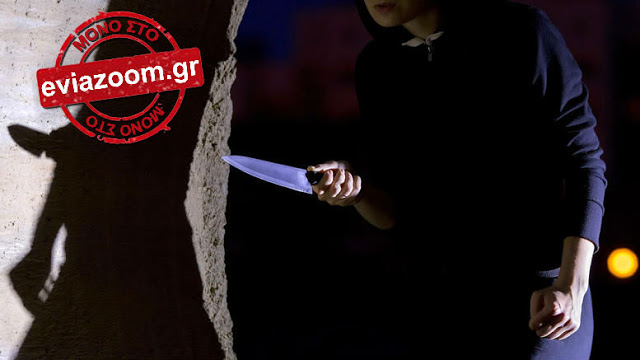 Χαλκίδα: «Μπούκαραν» με μαχαίρι σε σπίτι 41χρονης και την λήστεψαν! - Φωτογραφία 1