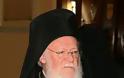 Ερντογάν και Μυστικές υπηρεσίες περικυκλώνουν τον Οικουμενικό Πατριάρχη - Φωτογραφία 2