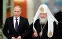 Ερντογάν και Μυστικές υπηρεσίες περικυκλώνουν τον Οικουμενικό Πατριάρχη - Φωτογραφία 5