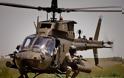 Η Ελλάδα αγοράζει 70 αμερικανικά ελικόπτερα για 630.000 ευρώ το καθένα