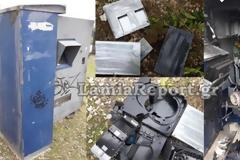 Λαμία: «Μπούκαραν» στο ΤΕΙ και έκλεψαν τον αυτόματο πωλητή εισιτηρίων