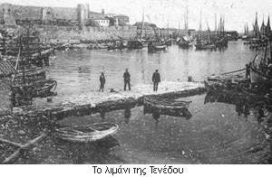 Από το 1923 ως σήμερα Ίμβρος - Τένεδος: Οι κατάφωρες παραβιάσεις της συνθήκης της Λωζάνης από την Τουρκία - Φωτογραφία 5