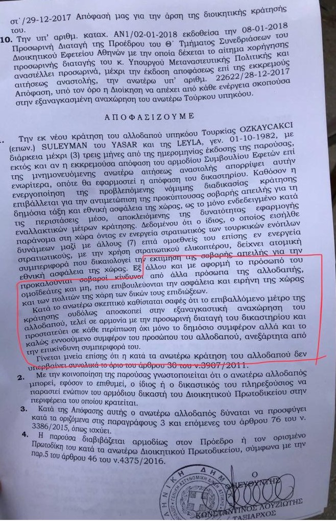 «Περίεργη» διαταγή για την σύλληψη του Τούρκου στρατιωτικού (έγγραφο) - Φωτογραφία 3