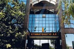 Απολύσεις 51 δικηγόρων από το Κτηματολόγιο φέρνει το πολυνομοσχέδιο