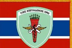 Παρουσίαση στο ΓΕΣ της Διοίκησης Υποστήριξης Βάσης (ΔΥΒ)
