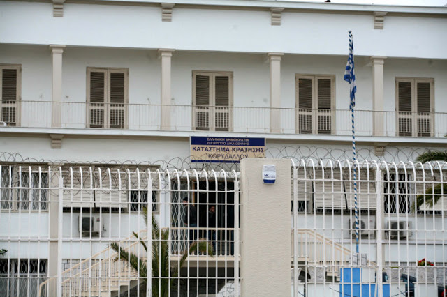 Φυλακές Κορυδαλλού: Έρευνα για τον θάνατο 45χρονου κρατούμενου - Φωτογραφία 1