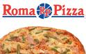 Επ. Ανταγωνισμού: Παραβάσεις από τη Roma Pizza ΑΕΒΕ στην αγορά υπηρεσιών ταχείας εστίασης
