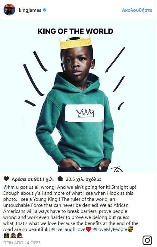 Σάλος με καμπάνια της H&M - Οι αντιδράσεις των stars στα social media - Φωτογραφία 2