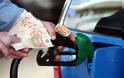 Την έκτη πιο ακριβή βενζίνη στον κόσμο έχει η Ελλάδα - Φωτογραφία 1