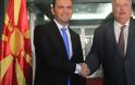 Δήλωση-βόμβα από τον αν. πρωθυπουργό των Σκοπίων: «Η Ελλάδα δέχεται τον όρο Μακεδονία στη νέα ονομασία μας»