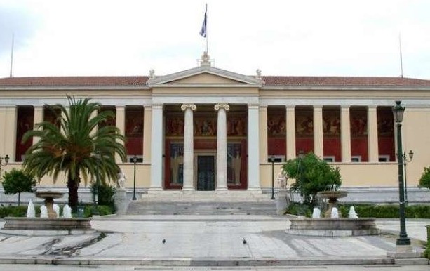 Το Παιδαγωγικό Αθήνας καλεί μαθητές και σχολεία να καταθέσουν προτάσεις για λογότυπο - Φωτογραφία 1