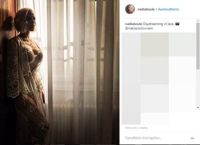 Η Ναυπάκτια Νάντια Μπουλέ ποζάρει με εσώρουχα και αναστατώνει το Instagram - Φωτογραφία 2