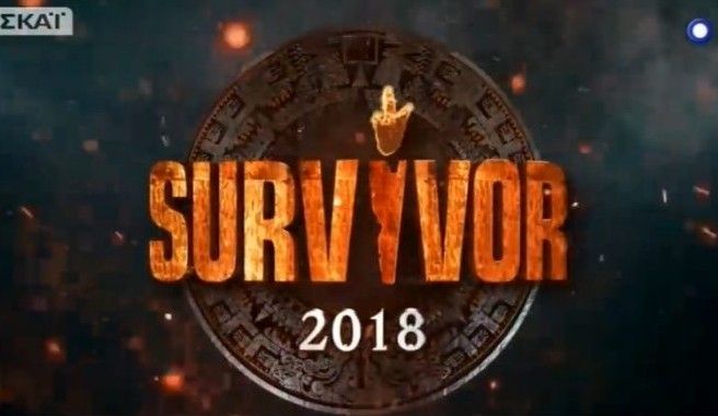 Survivor 2: Ποιοι celebrities αρνήθηκαν να πάρουν μέρος; - Φωτογραφία 1