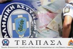 Αναγνωρίζονται ως πραγματικά από το ΤΕΑΠΑΣΑ τα χρόνια στη Σχολή μέχρι το 1995
