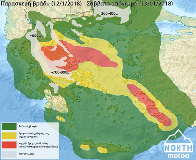 Ερχεται η Ανδρομάχη: Πού θα χτυπήσουν τα έντονα καιρικά φαινόμενα τις επόμενες ώρες [photos] - Φωτογραφία 2