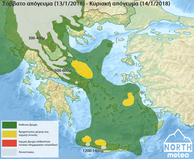 Ερχεται η Ανδρομάχη: Πού θα χτυπήσουν τα έντονα καιρικά φαινόμενα τις επόμενες ώρες [photos] - Φωτογραφία 4