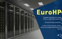Η Ευρωπαϊκή Ένωση επενδύει €1 δισ. στην κατασκευή του ταχύτερου υπερυπολογιστή στον κόσμο