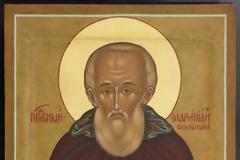 Saint Martinian of White Lake (+ 1483)