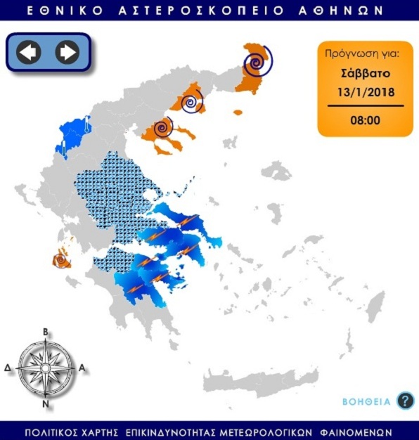 Νεότερα για το χαμηλό Θησέας: πολύ έντονα καιρικά φαινόμενα από το βράδυ της Παρασκευής - Φωτογραφία 3