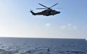 Συμμετοχή του Πολεμικού Ναυτικού σε Άσκηση Έρευνας- Διάσωσης Ελλάδας- Κύπρου - Φωτογραφία 3