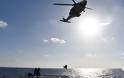 Συμμετοχή του Πολεμικού Ναυτικού σε Άσκηση Έρευνας- Διάσωσης Ελλάδας- Κύπρου - Φωτογραφία 8