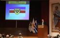 Συμμετοχή Εθνοφύλακα του ΤΕΘ Καλπακίου στην Εκδήλωση Κήρυξης του Έτους 2018 ως «Έτος Εφεδρείας και Εθνοφυλακής» του Γενικού Επιτελείου Εθνικής Φρουράς στην Κύπρο: - Φωτογραφία 11