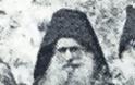 10077 - Ιερομόναχος Μάρκος Διονυσιάτης (1852 - 14 Ιανουαρίου 1938)