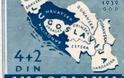 Το «Μακεδονικό Ζήτημα» από τα τέλη του Α' Παγκοσμίου Πολέμου ως το 1939