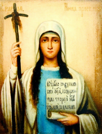 Η Αγία Νίνα, η Φωτίστρια της Γεωργίας († 14 Ιανουαρίου) - Φωτογραφία 2