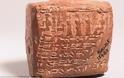 Το πρώτο προγαμιαίο συμβόλαιο «υπογράφτηκε» πριν 4.000 χρόνια