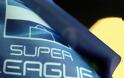 Super League - Εκπλήξεις και τριάρες αλλάζουν τα δεδομένα της κορυφής