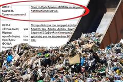ΚΩΣΤΑΣ ΤΡΙΑΝΤΑΚΩΝΣΤΑΝΤΗΣ: Πρόεδρε του ΦΟΣΔΑ κ. Κατσαμπίρη διαλέξτε που θα απαντήσετε. ΚΑΘΑΡΕΣ ΚΟΥΒΕΝΤΕΣ!