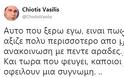 Από ανακοπή και ο δημοσιογράφος Θοδωρής Μιχόπουλος, στενός συνεργάτης του Τσίπρα - Φωτογραφία 20