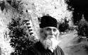 10083 - Μοναχός Ιώβ Δοχειαρίτης (1919 - 15 Ιανουαρίου 1989)