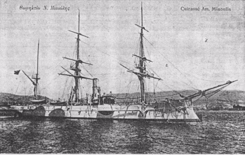 Το πρόγραμμα εκσυγχρονισμού του Ελληνικού Πολεμικού Ναυτικού κατά τη περίοδο 1868-1886 - Φωτογραφία 6