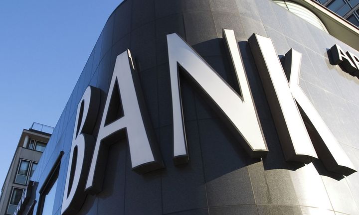 Γεννάται νέα εμπορική τράπεζα στην Ελλάδα - Φωτογραφία 1