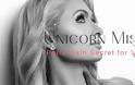 Η Paris Hilton λανσάρει το πρώτο της προϊόν ομορφιάς