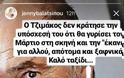 Τζένη Μπαλατσινού: «Ο Τζιμάκος δεν κράτησε την υπόσχεσή του...» - Φωτογραφία 2