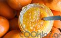 Η συνταγή της Ημέρας: Μαρμελάδα πορτοκάλι