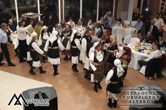 Με επιτυχία η Κοπή της Πίτας του Συλλόγου ΧΟΒΟΛΙΩΤΩΝ Αστακού στο ΙΟΝΙΟ (ΦΩΤΟ: Make art)