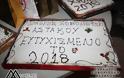 Με επιτυχία η Κοπή της Πίτας του Συλλόγου ΧΟΒΟΛΙΩΤΩΝ Αστακού στο ΙΟΝΙΟ (ΦΩΤΟ: Make art) - Φωτογραφία 13