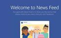 Το Facebook επιστρέφει στις ρίζες του: Περισσότερες αναρτήσεις φίλων στο News Feed, λιγότερα media και επιχειρήσεις