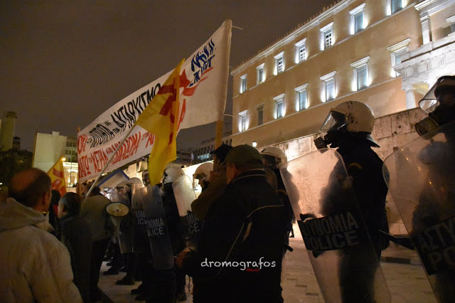 Video: Ξύλο και χημικά σε μπλοκ διαδηλωτών της ΛΑΕ και της υπόλοιπης αριστεράς από την χούντα Τσίπρα - Φωτογραφία 3