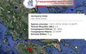 Σεισμός 4,5 Ρίχτερ στην Αττική