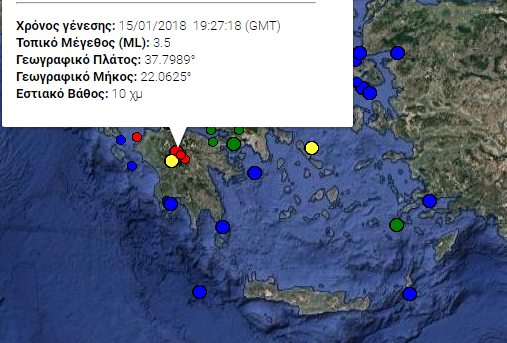 Σεισμική δόνηση 3,5 Ρίχτερ στην Τρίπολη  Με εστιακό βάθος 2 χλμ - Φωτογραφία 2