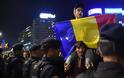 Ρουμανία: Σε παραίτηση εξωθήθηκε ο πρωθυπουργός Τουντόσε