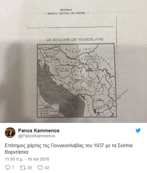 Χάρτη του 1937 με τα Σκόπια ως «Βαρντάσκα» ανάρτησε ο Καμμένος - Φωτογραφία 2