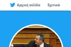 Χάρτη του 1937 με τα Σκόπια ως «Βαρντάσκα» ανάρτησε ο Καμμένος
